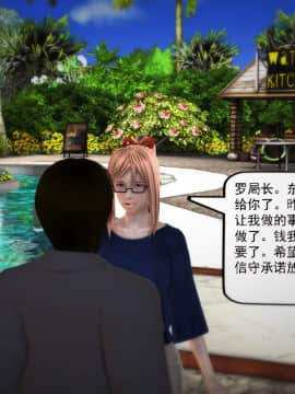 [3D]欲望森林  第1季01-06(完)_0480