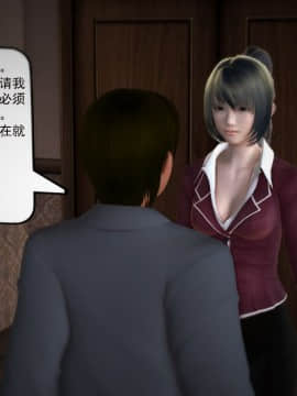 [3D]欲望森林  第1季01-06(完)_0481