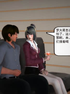 [3D]欲望森林  第1季01-06(完)_0482