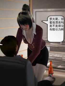 [3D]欲望森林  第1季01-06(完)_0483
