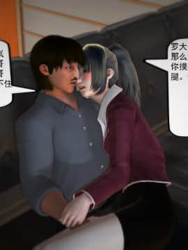 [3D]欲望森林  第1季01-06(完)_0484