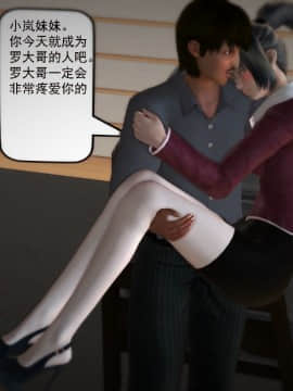 [3D]欲望森林  第1季01-06(完)_0486