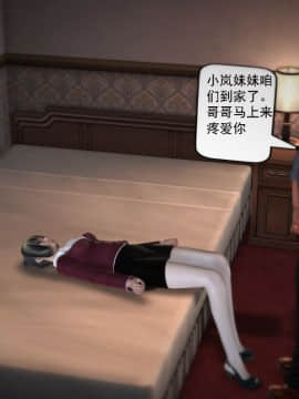 [3D]欲望森林  第1季01-06(完)_0487