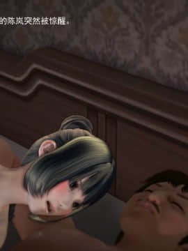 [3D]欲望森林  第1季01-06(完)_0493