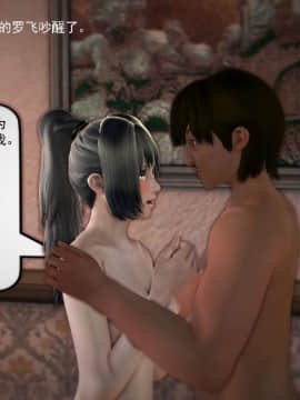 [3D]欲望森林  第1季01-06(完)_0495