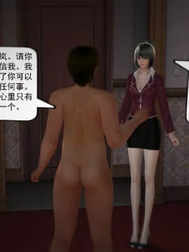 [3D]欲望森林  第1季01-06(完)_0498