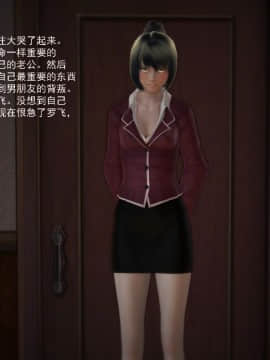 [3D]欲望森林  第1季01-06(完)_0500