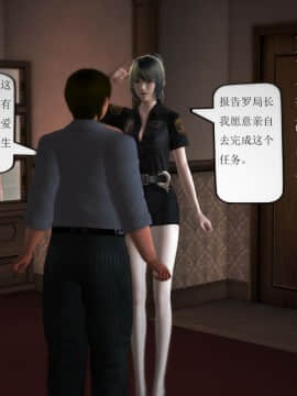 [3D]欲望森林  第1季01-06(完)_0501