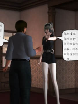 [3D]欲望森林  第1季01-06(完)_0502