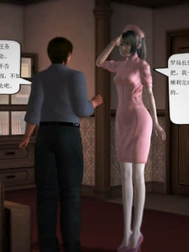 [3D]欲望森林  第1季01-06(完)_0503
