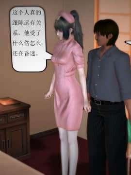 [3D]欲望森林  第1季01-06(完)_0504
