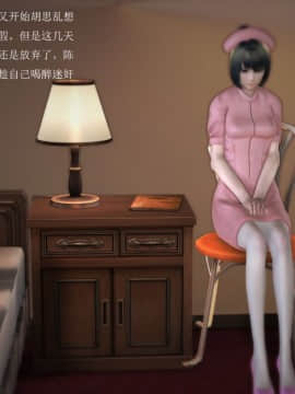 [3D]欲望森林  第1季01-06(完)_0505