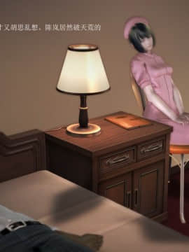 [3D]欲望森林  第1季01-06(完)_0506