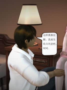 [3D]欲望森林  第1季01-06(完)_0510