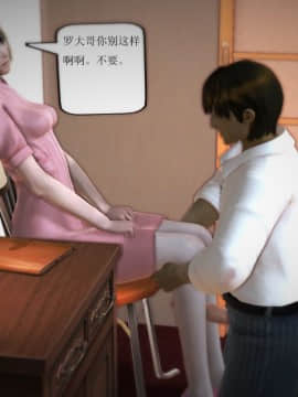 [3D]欲望森林  第1季01-06(完)_0511