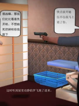 [3D]欲望森林  第1季01-06(完)_0515
