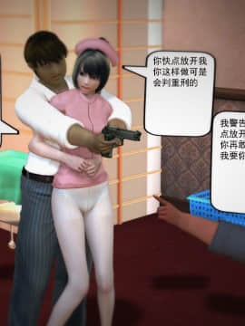 [3D]欲望森林  第1季01-06(完)_0516