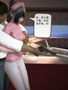 [3D]欲望森林  第1季01-06(完)_0517