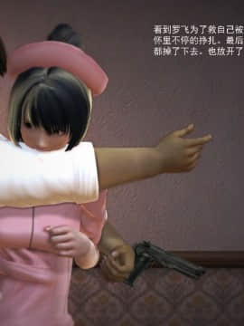 [3D]欲望森林  第1季01-06(完)_0518