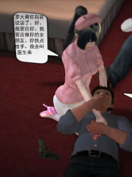 [3D]欲望森林  第1季01-06(完)_0522