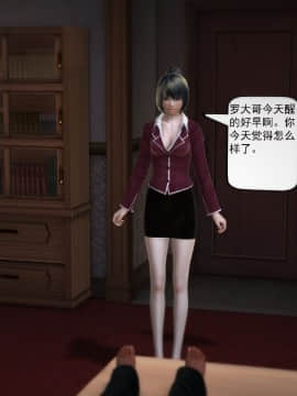 [3D]欲望森林  第1季01-06(完)_0524
