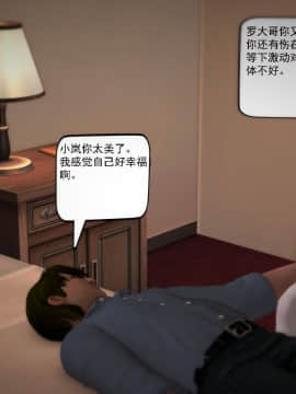[3D]欲望森林  第1季01-06(完)_0526