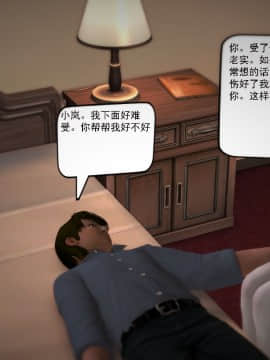 [3D]欲望森林  第1季01-06(完)_0527