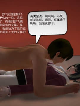 [3D]欲望森林  第1季01-06(完)_0530