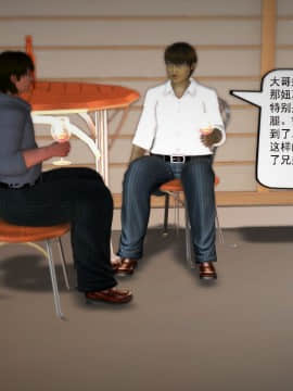 [3D]欲望森林  第1季01-06(完)_0538
