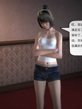 [3D]欲望森林  第1季01-06(完)_0546