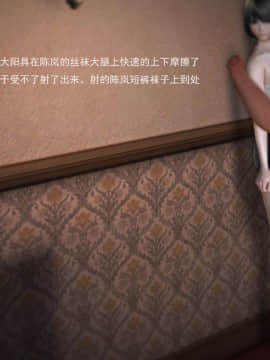 [3D]欲望森林  第1季01-06(完)_0550