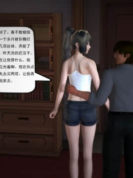 [3D]欲望森林  第1季01-06(完)_0551
