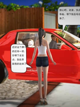 [3D]欲望森林  第1季01-06(完)_0552