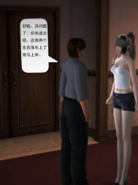 [3D]欲望森林  第1季01-06(完)_0555