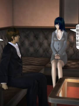 [3D]欲望森林  第1季01-06(完)_0556