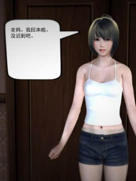 [3D]欲望森林  第1季01-06(完)_0558