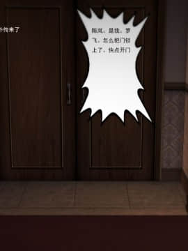 [3D]欲望森林  第1季01-06(完)_0562