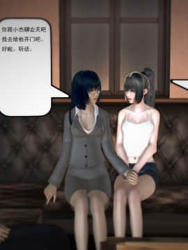 [3D]欲望森林  第1季01-06(完)_0563