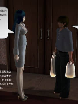 [3D]欲望森林  第1季01-06(完)_0564