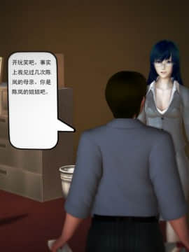 [3D]欲望森林  第1季01-06(完)_0565