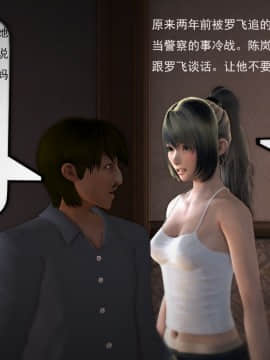 [3D]欲望森林  第1季01-06(完)_0566
