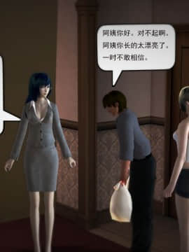[3D]欲望森林  第1季01-06(完)_0568