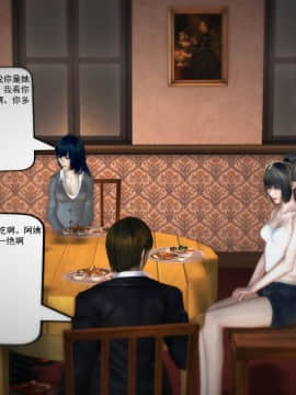[3D]欲望森林  第1季01-06(完)_0569