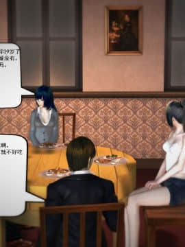 [3D]欲望森林  第1季01-06(完)_0570