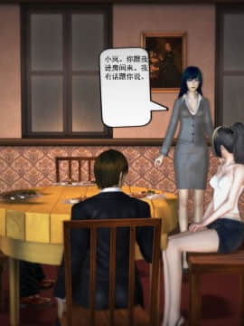 [3D]欲望森林  第1季01-06(完)_0571