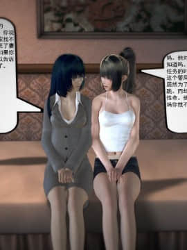 [3D]欲望森林  第1季01-06(完)_0573