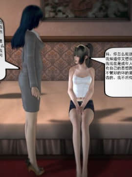 [3D]欲望森林  第1季01-06(完)_0574