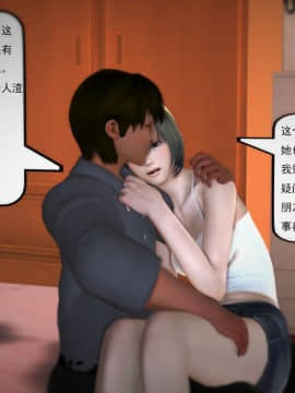 [3D]欲望森林  第1季01-06(完)_0576