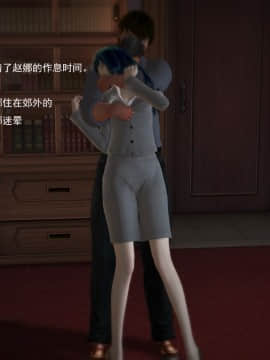 [3D]欲望森林  第1季01-06(完)_0579