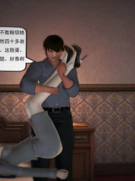 [3D]欲望森林  第1季01-06(完)_0580